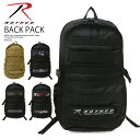 【希少 入手困難 】 ROTHCO (ロスコ) BACKPACK (バックパック) ユニセックス メンズ レディース リュック デイバッグ キャンプ用品 アウトドア ブラック ブラウン カモフラ カーキ パープル レッド 45002 エンドレストリップ dpd-3