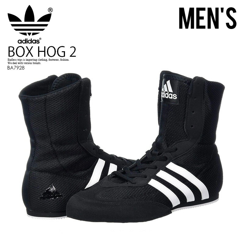 【入手困難!希少!メンズ レスリングシューズ】 adidas（アディダス）BOX HOG 2 (ボックス ホッグ 2) WRESTLING SHOES ンズ ボクシングシューズ レスリングシューズ CBLACK/FTWWHT/CBLACK (ブラック) BA7928 ENDLESS TRIP ENDLESSTRIP