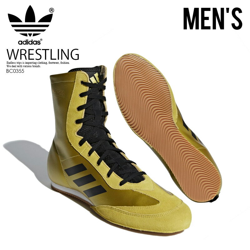 【希少!大人気!メンズ レスリングシューズ】 adidas（アディダス）BOX HOG X SPECIAL(ボックス ホグ スペシャル) BOXING SHOES ボクシング レスリング トレーニング GOLD (ゴールド) BC0355 ENDLESS TRIP ENDLESSTRIP エンドレストリップ