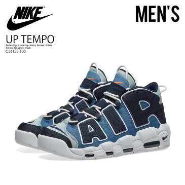 【希少! 入手困難! メンズ】 NIKE（ナイキ）AIR MORE UPTEMPO 96 QS DENIM (エア モア アップテンポ デニム) モアテン メンズスニーカー スニーカー WHITE/OBSIDIAN-TOTAL ORANGE (デニム/ホワイト) ブルー インディゴ CJ6125 100 エンドレストリップ ENDLESSTRIP