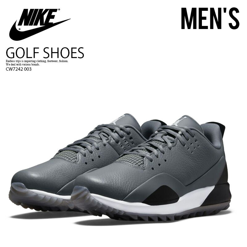 【希少! メンズ ゴルフシューズ 】 NIKE（ナイキ）AIR JORDAN ADG 3 (エア ジョーダン ADG3) メンズ スパイクレス ゴルフシューズ COOL GREY/WHITE-BLACK (グレー/ホワイト/ブラック) CW7242 003 ENDLESS TRIP ENDLESSTRIP エンドレストリップ