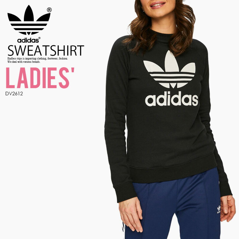 【希少! 大人気! レディース トレーナー】 adidas (アディダス) WOMENS TREFOIL CREWNECK SWEATSHIRT (トレフォイル クルーネック スウェットシャツ) プルオーバー トップス BLACK (ブラック) DV2612 dpd-4