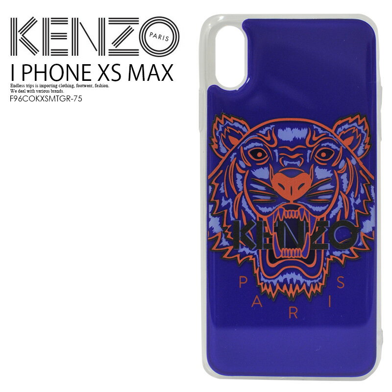 【日本未入荷! 希少!】 KENZO(ケンゾー) TIGER IPHONE XS MAX TIGER CASE (タイガー iphone XS MAX ケース) iphoneケース スマホケース アイフォンXS MAX iPhone xs max DEEP SEA BLUE (ディープ シー ブルー) パープル F96COKXSMTGR-75 ENDLESS TRIP ENDLESSTRIP