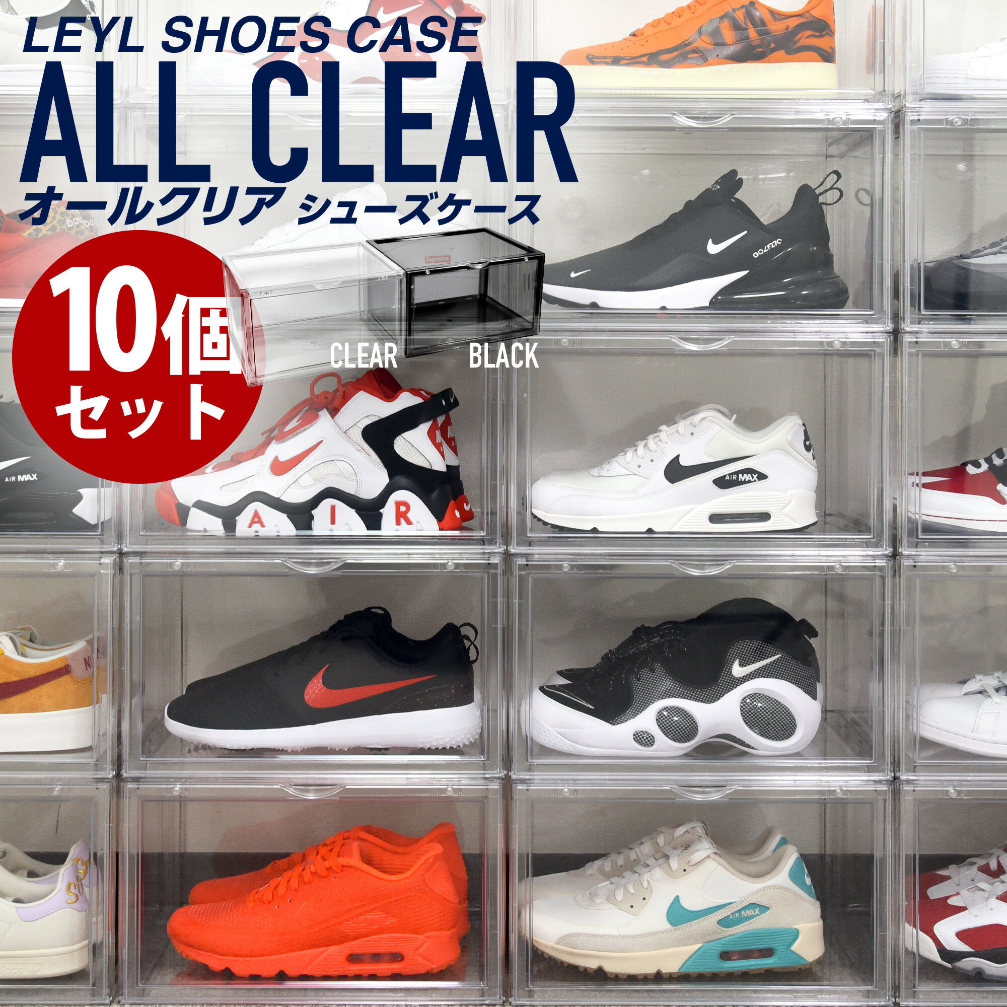 10ĥåȡLEYL  륯ꥢ 塼ܥå Ʃ ˡ Ǽ  쥯 ꥢ塼 Ǽܥå Ǽ Ȣ Ȣ Ѥ߽Ť ȤΩƼ STACK UP SERIES SHOES CASE SHOES BOX ENDLESS TRIP