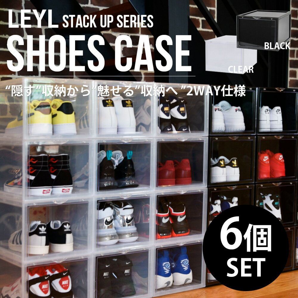 ֡ȹ礻ͳ 2/6ĥåȡ LEYL ķ 塼ܥå ꥢ ˡ Ǽ  쥯   ꥢ塼 Ǽܥå Ǽ Ʃ Ȣ Ȣ 塼 Ѥ߽Ť ȤΩƼ SHOES CASE SHOES BOXפ򸫤