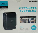 【国内正規品】【保証付】【500円クーポン発行中】 IRIS テレビチューナー LUCAステーション IST-BAUL201【全国送料無料　年中無休12時まで当日発送】【ラッピング不可】 その1