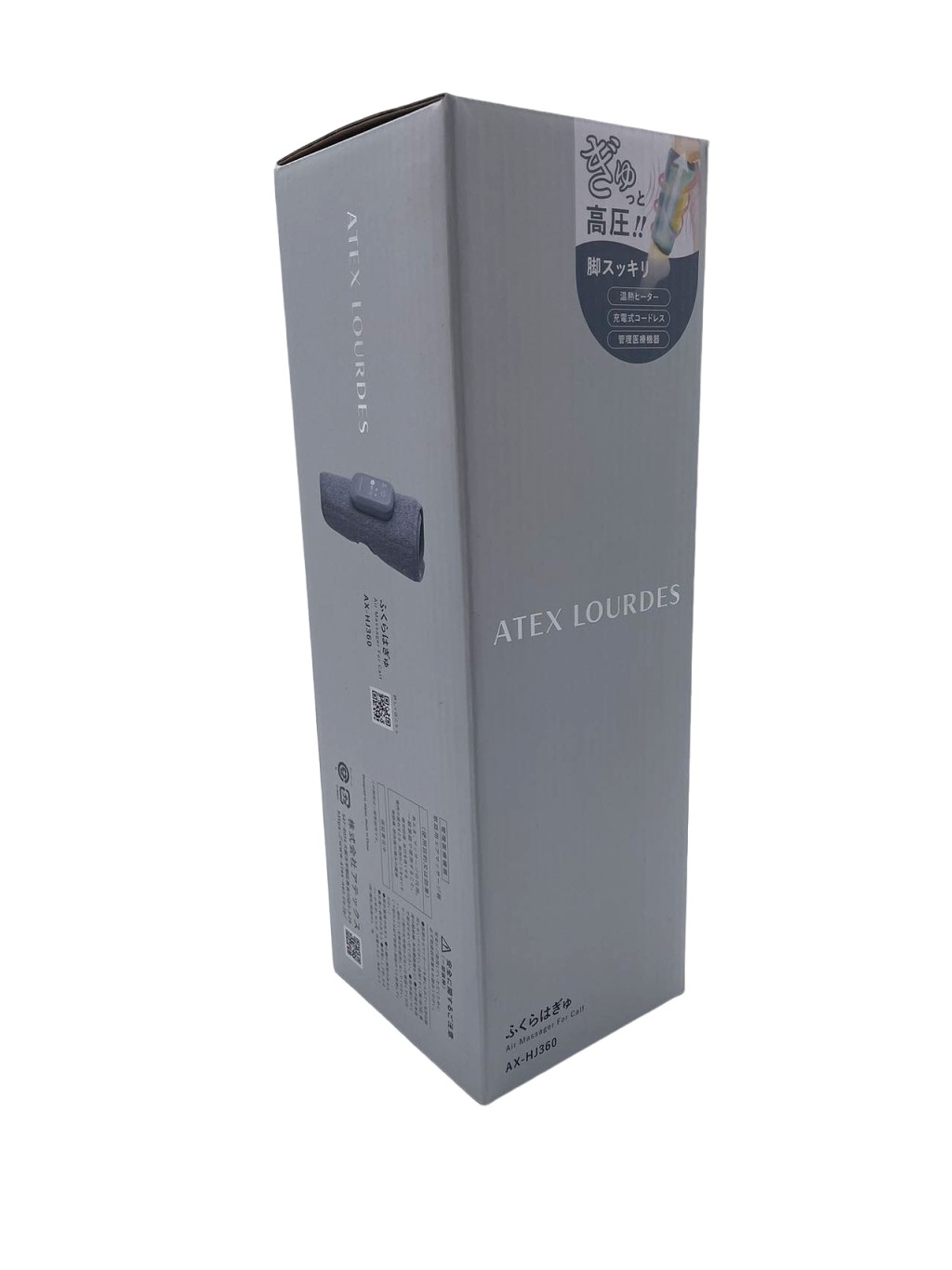 【国内正規品】【500円クーポン発行中】アテックス Lourdes ふくらはぎゅ AX-HJ360G ...