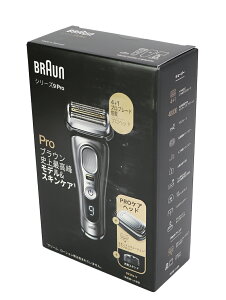 【正規品】【500円クーポン発行中】BRAUN シリーズ9 Pro 電気シェーバー 9435S-V【全国送料無料】