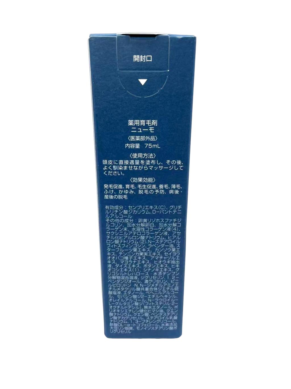 ニューモ 育毛剤 医薬部外品 75ml 1本 男性用 女性用 年中無休最強翌日配達 endless02-10001341 相吉名品館 サンプル画像3