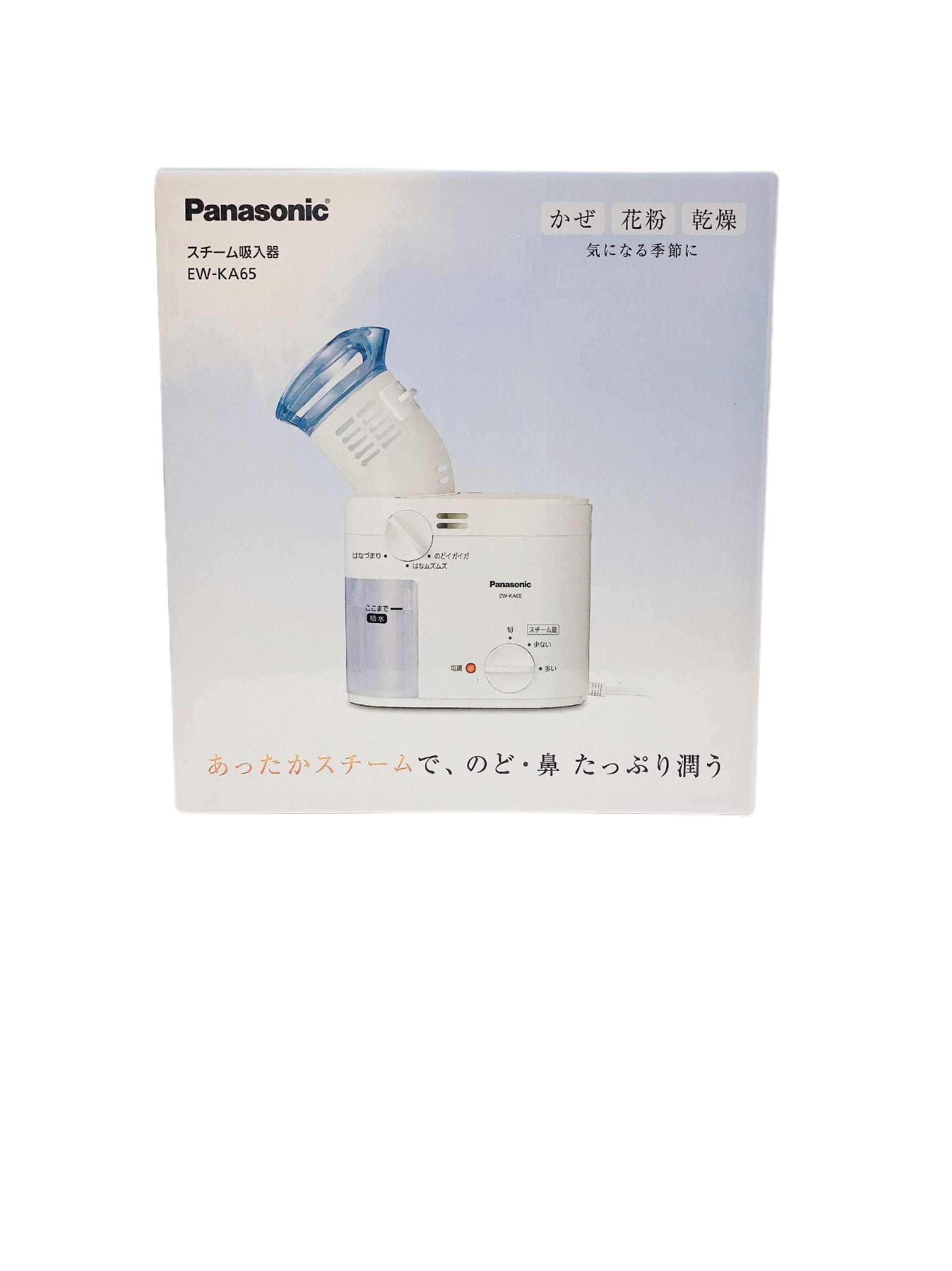 【保証付】【500円クーポン発行中】【国内正規品】 Panasonic スチーム吸入器 EW-KA6 ...