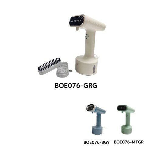 イデアインターナショナルのアイロン BOE076-GRG