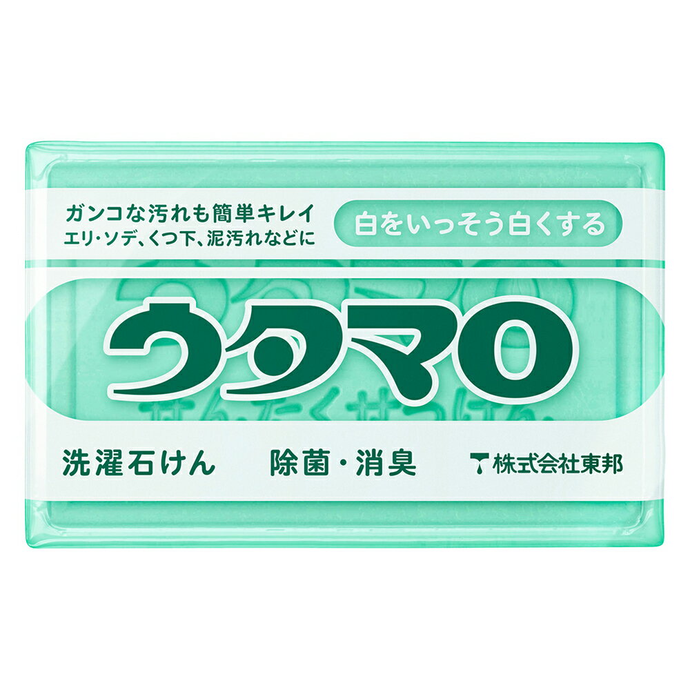 ウタマロ ウタマロせっけん ウタマロ石鹸 ケース販売洗濯石けん 固形石鹸 石けん除菌 消臭 133g 日本製80個/160個/240個 選択可まとめ買い固形せっけん せっけん洗濯 清掃 清潔