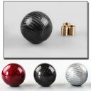 丸形 カーボン シフトノブ 全3色 送料無料 MT AT 汎用 変換アダプター付き M8/M10/M12対応 トヨタ ホンダ 日産 マツダ 三菱 スバル マニュ...