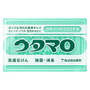 ウタマロ ウタマロせっけん ウタマロ石鹸洗濯石けん 固形石鹸 石けん除菌 消臭 133g 日本製1個/2個/3個/4個/5個 選択可まとめ買い【送料無料】固形せ...