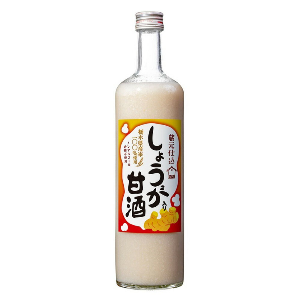しょうが入り甘酒 720ml