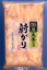 いま話題沸騰中!遠藤食品の「酢しょうが」とえいえば【国内産しょうが使用 無着色】手巻き寿司のお供に お寿司屋さんの寿司がり 国産 甘酢生姜 お買い得 大容量 1kg (大袋 業務用)