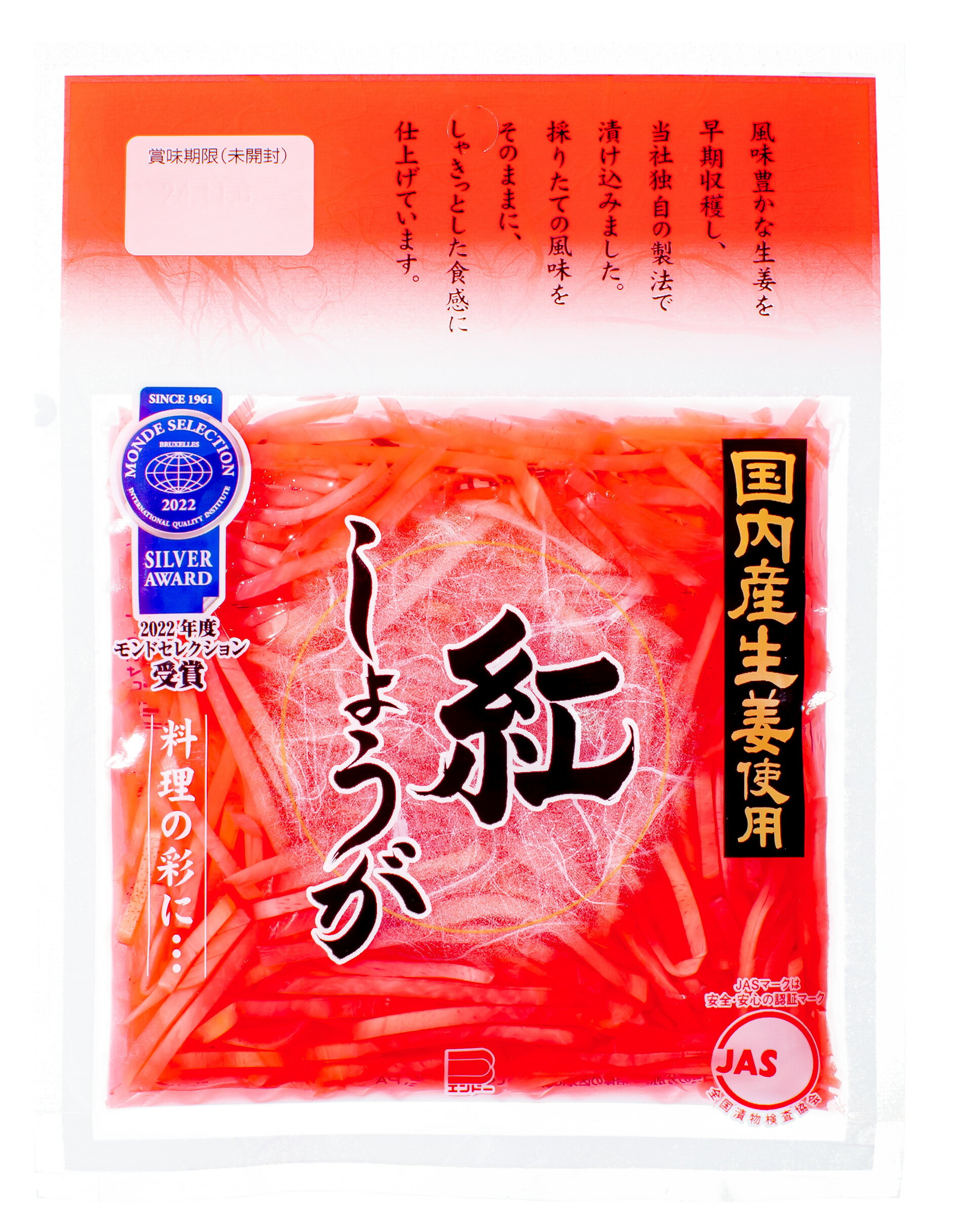ڹ⻺ժѡ۹ժڤȤ礦٤ꥵ50g(ޥѥå)