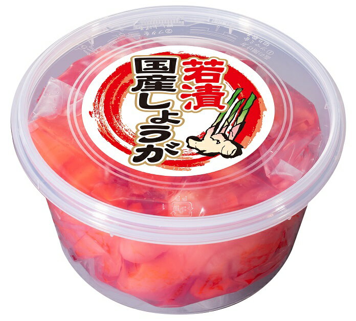 【国内産生姜使用】ノーカット ホール状の紅しょうが 国産 紅生姜 丸 樽入り 350g (カップ)
