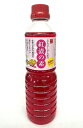 【紅しょうが漬の素】紅漬の素 500ml |簡単 便利 漬物 手作り紅生姜の素 【遠藤食品】