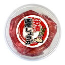 【国内産生姜使用】ノーカット ホール状の紅しょうが 国産 紅生姜 丸 樽入り 350g (カップ) 1