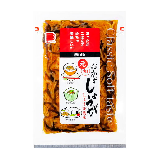 【生姜の新定番】しょうがと昆布とごまの醤油漬け おかずしょうが お徳用 たっぷりサイズ 250g (中袋) 【生姜の新定番】しょうがと昆布とごまの醤油漬け おかずしょうが お徳用 たっぷりサイズ 250g (中袋)