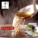 天ぷら圓堂 料亭だし 京都祇園 きょうとぎおん てんぷらえんどう