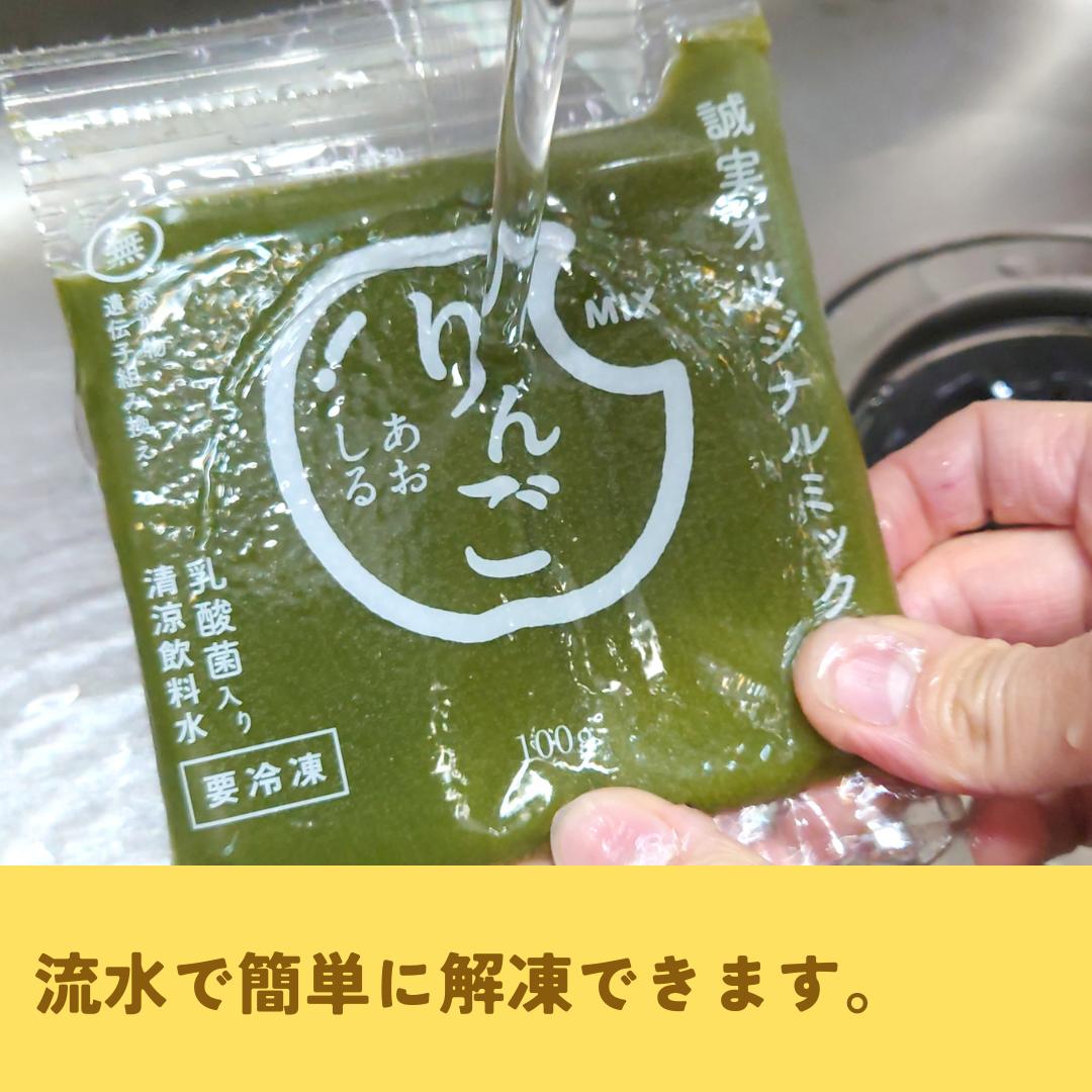 【公式】 遠藤青汁 飲みやすい りんご青汁 100gx28袋入り 乳酸菌飲料合 無添加 国産 無農薬 ケール おいしい ビタミン ミネラル食物繊維