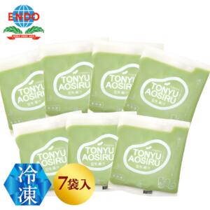 【公式】【お試し】遠藤青汁 国産ケール100％ 冷凍豆乳青汁 100gx7袋入り 遠藤青汁 国産ケール100％ 冷凍豆乳青汁 100gx7袋入り せい 無添加 無農薬 ビタミン ミネラル 食物繊維　オリゴ糖