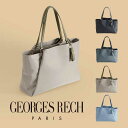 レディース GEORGES RECH ジョルジュ レッシュ SAPHIR サフィール トート レディースバッグ ブランド 鞄 かばん カバン bag 通勤バッグ ナイロンツイル 牛革ハンドル ビジネス 通勤 面接 リクルートバック 就職活動 新社会人 新卒