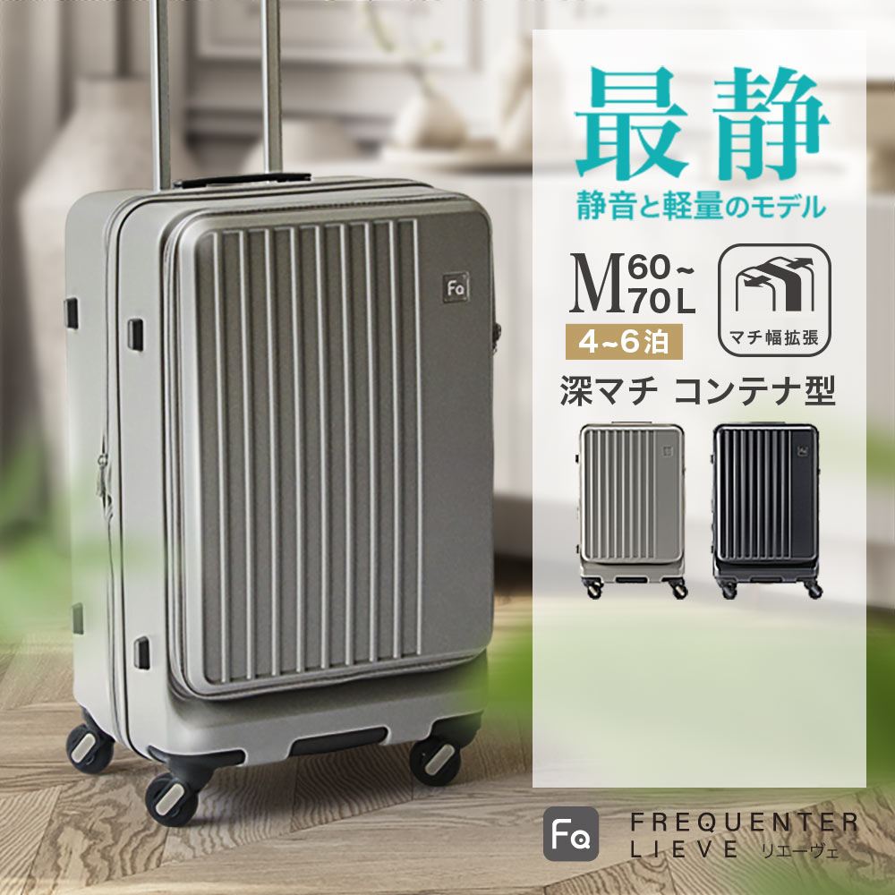 楽天市場】frequenter 23l（スーツケース・キャリーバッグ｜バッグ