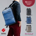 バックパック メンズ REGALE レガーレ BRID リュック リュックサック 大人 男性 合皮 ナイロン 防滴 軽量 軽い ビジネスバッグ 仕事 鞄 カバン...