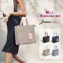 ビジネスバッグ レディース Jocrisse Un ジョクリス・アン トート レディースバッグ ブランド 鞄 かばん カバン bag 通勤バッグ ナイロンツイル...