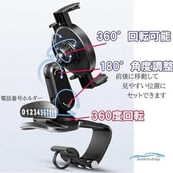円頓SHOPのステップワゴンスパーダ RP5/RK5/RK6 スマホホルダーD ワンタッチ開閉 多機能ホルダー カー用品 車用品 雑貨 便利 車載ホルダー車載｜アングル2