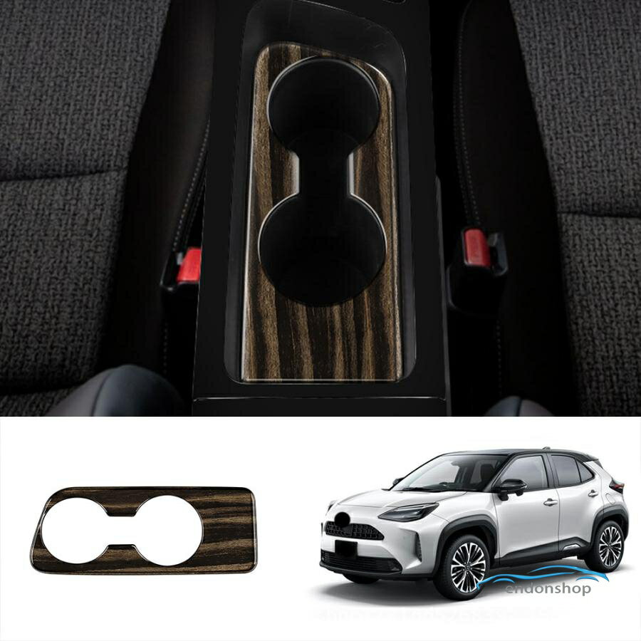 新型ヤリスクロス10系 コンソールパネル ヤリスクロス Yaris CROSS 内装 カップホルダーカバー ブラック 木目調 パーツ インテリアパネ
