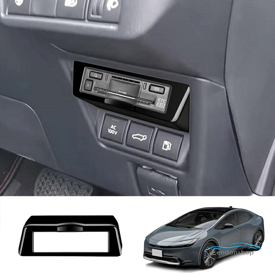 新型 トヨタ プリウス 60系 スイッチパネル コンソールスイッチガーニッシュ PRIUS 60系 カスタム パーツ 内装 アクセサリー ETCスイッ メーカー希望小売価格はメーカーサイトに基づいて掲載しています