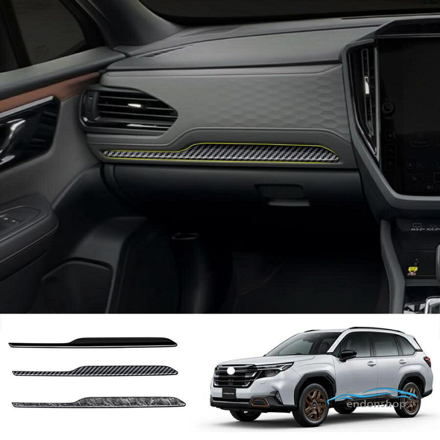 新型 フォレスター SL系 コンソールガーニッシュ Forester SL5 SLG スポーツ HEV 内装 オシャレ ドレスアップ インテリアパネル　コンソ