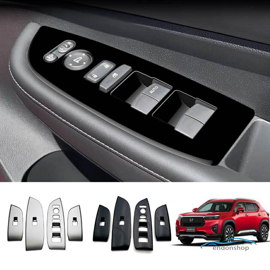 樂天商城 - 新型WR-V パワーウィンドウスイッチガーニッシュ WR-V wrv DG系 X Z Z+ 専用 アクセサリー カスタム パーツ 内装 オシャレ ドレスアップ