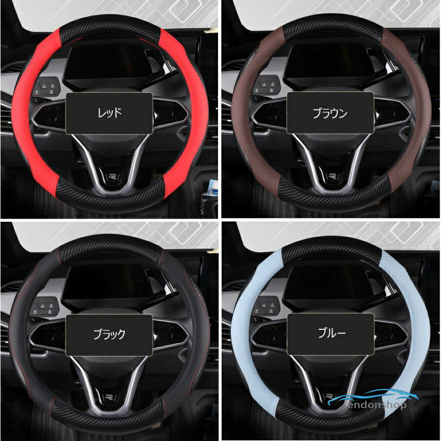 樂天商城 - 3代目N-BOX N-BOXカスタム JF5 JF6 カスタムパーツ 内装 アクセサリー レザーハンドルカバー ステアリングカバー