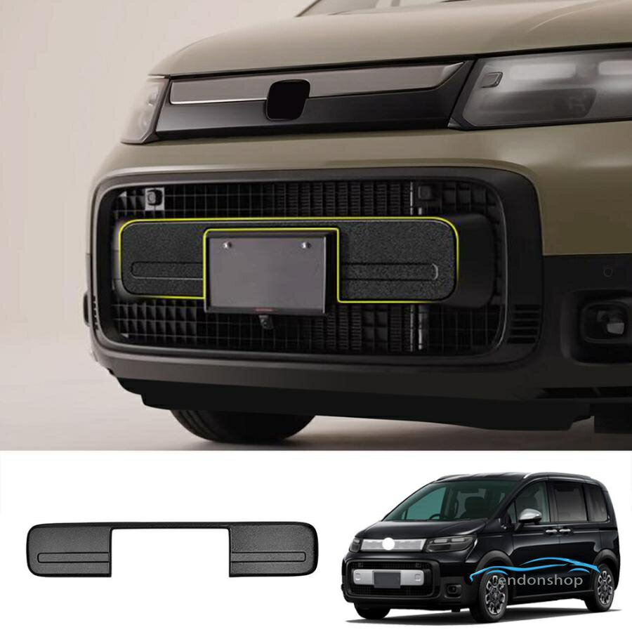 新型 フリード GT系 ワイルドグリルアッパーガーニッシュ ホンダ フリード e:HEV FREED CROSSTAR 専用 アクセサリー 外装 ドレスアップ