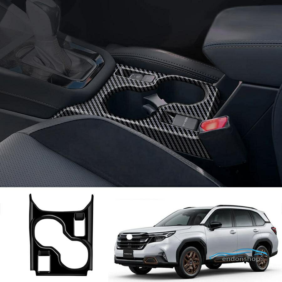 新型 フォレスター SL系 コンソールパネル Forester SL5 SLG スポーツ HEV カスタム パーツ 内装 インテリアパネル カップホルダーガー