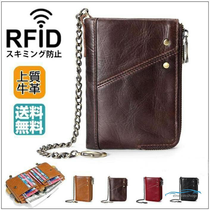 樂天商城 - 財布 メンズ用 スキミング防止 コンパクト ミニ財布 二つ折り母の日 新作 トレンド プレゼント 春財布 大容量 素材に 洗練デザイン