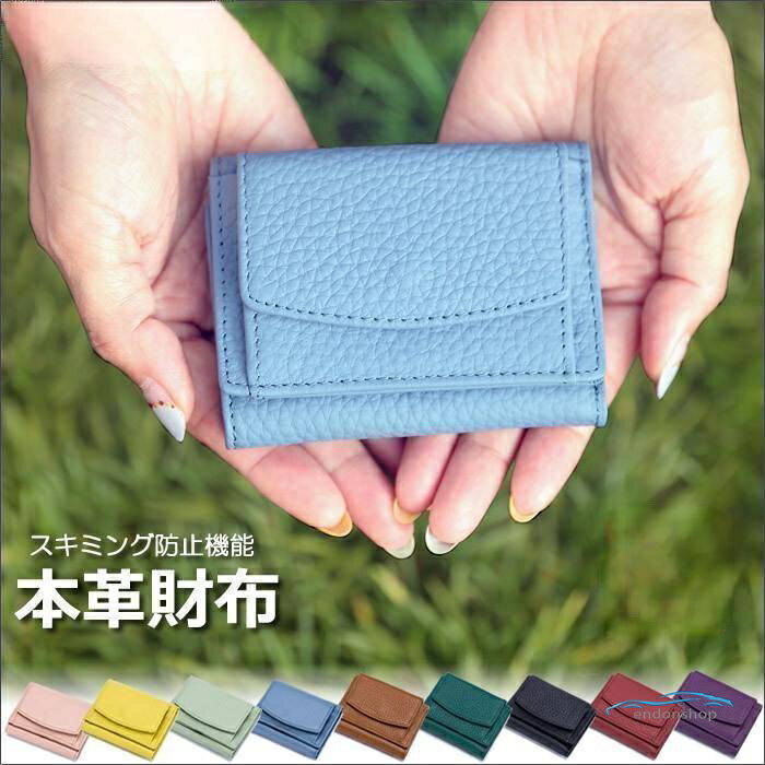 素材：牛革（） 機能：スキミング防止（RFID）／名入れ対応／ラッピング対応 サイズ：（約）縦7.5cm×横9.8cm×マチ2.5cm 収納：紙幣ポケット×1／カードポケット×6（うち1つパスケース）／硬貨ポケット×1／オープンポケット×1 特徴：お札を折らずに入る／コンパクトでもしっかり収納 用途：普段使い?旅行?小さめバッグ?プレゼント（誕生日/母の日/記念日/クリスマス） メーカー希望小売価格はメーカーサイトに基づいて掲載しています