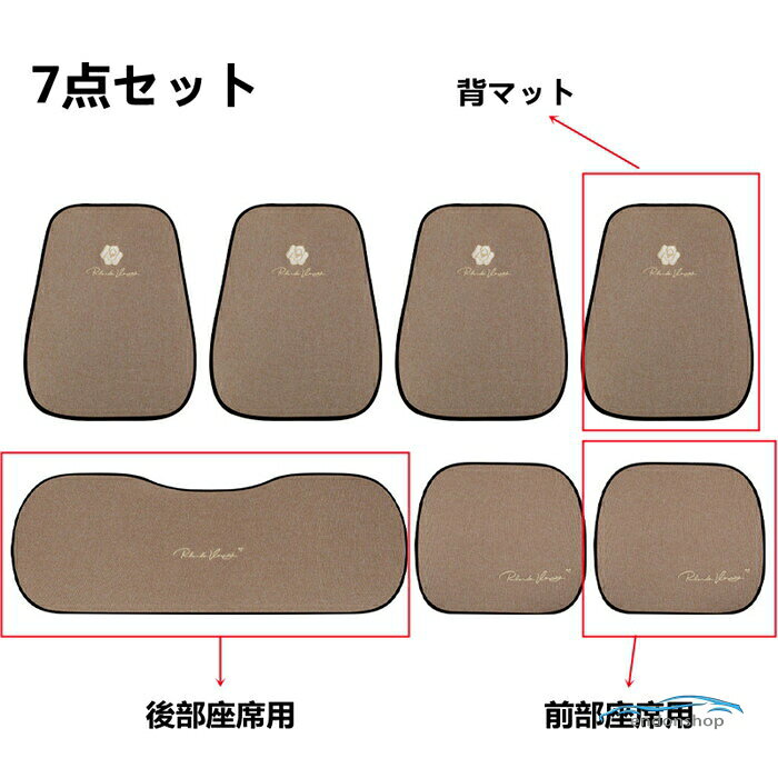 シートカバー 座席カバー 背マット 車座布団 ...の紹介画像2