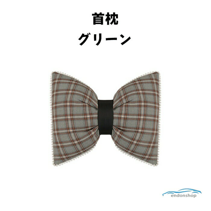 シートカバー 座席カバー 背マット 車座布団 ...の紹介画像3
