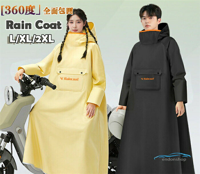 レインコート レインポンチョ 袖あり 雨合羽 自転車 カッパ 雨具 袖付き ロング 雨対策 バイク キャンプ 大きいサイズ レインウェア 台風 防災 防水 撥水 雪梅雨 レイングッズ 通勤 通学 送迎 野外フェ 男女兼用 アウトド 雨の日 可愛い 防雨 防風