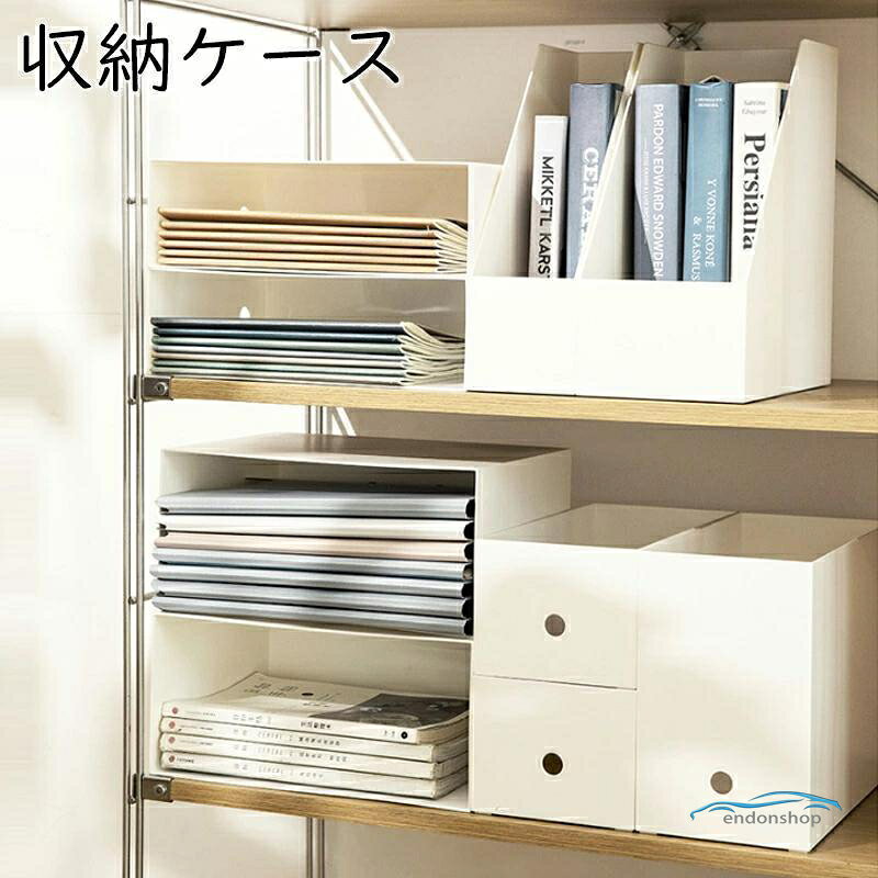 商品情報 商品:収納ケース 材質：プラスチック タイプ：タイプ1 タイプ2 タイプ3 サイズ：S L 関連ワード： 収納ケース 収納ボックス 持ち手付き おしゃれ コンテナ 収納BOX キッチン 台所 おやつ収納 書類収納 使用便利 組み合わせ自由 おやつ入れ 衣替え 新生活応援 収納ケース 収納ボックス 持ち手付き おしゃれ コンテナ 家具 プラスチック 押入れ収納 書類ボックス 収納BOX キッチン 台所 おやつ収納 書類収納 使用便利 組み合わせ自由 おやつ入れ 衣替え 整理 新生活応援