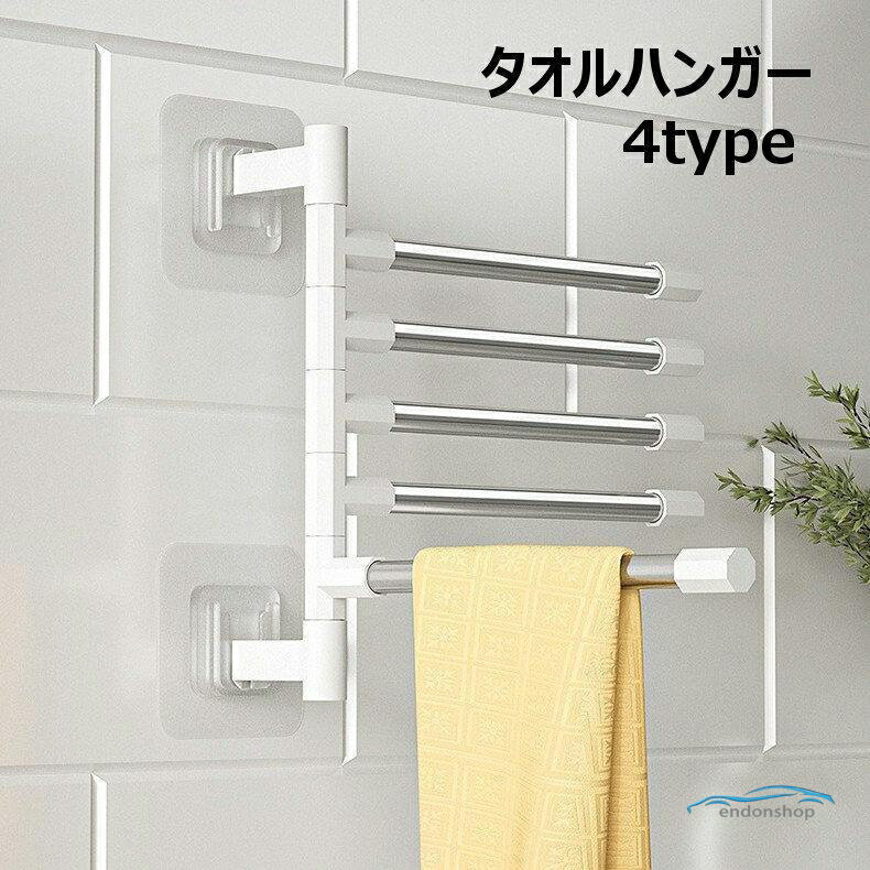 樂天商城 - タオルハンガー タオル掛け ふきん掛け 布巾ハンガー タオルラック 壁掛け 洗面所 キッチン用品 台所用品 バス用品 浴室 脱衣所 ハンガー掛け 18