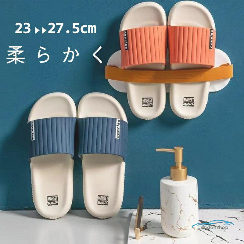スリッパ メンズ レディース お風呂 ベランダ 浴室スリッパ 室内 サンダル 多用途 ...