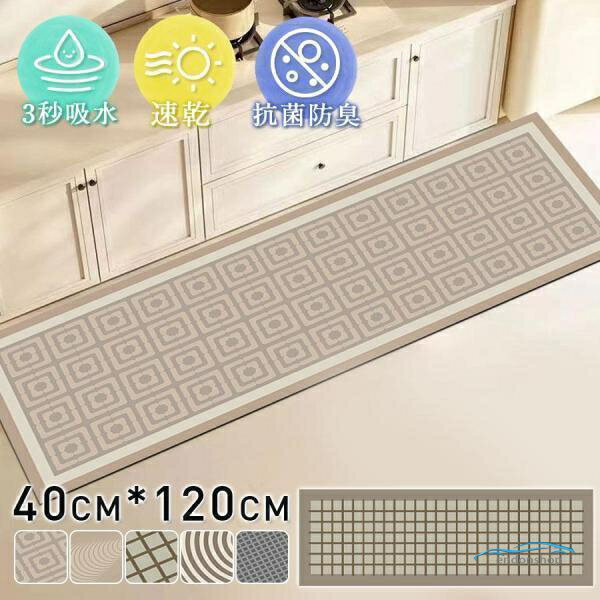 Rakuten - 【楽天スーパーSALE】キッチンマット 玄関マット 40*120 洗える 珪藻土マット オールシーズン おしゃれ カーペット 幅広 洗いやすい かわいい シンプル 拭ける
