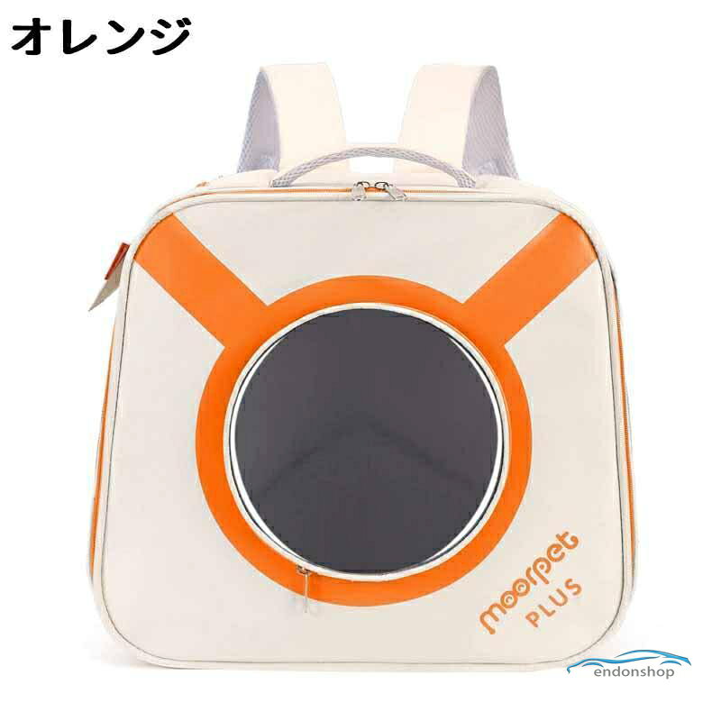 ペットキャリーバッグ 大きめ リュック ペットキャリー バック ペットバッグ キャ...